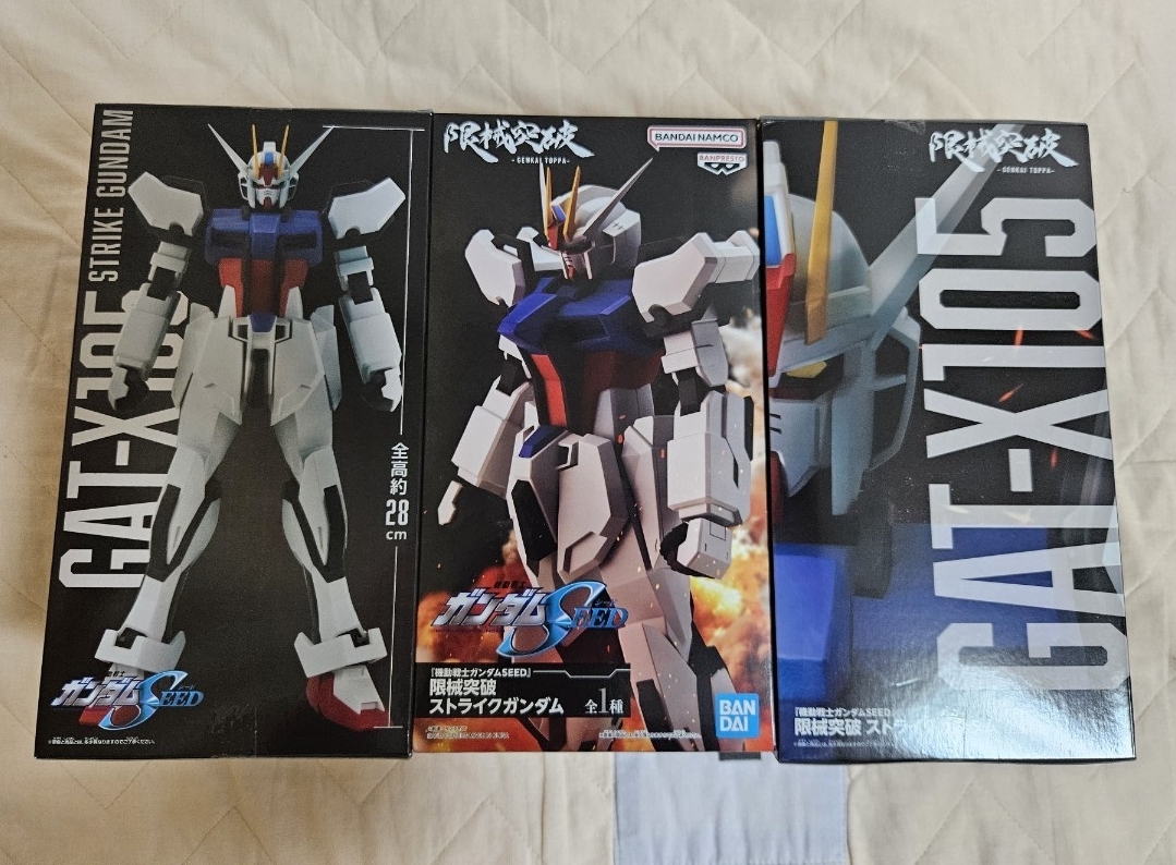 ガンダム SEED