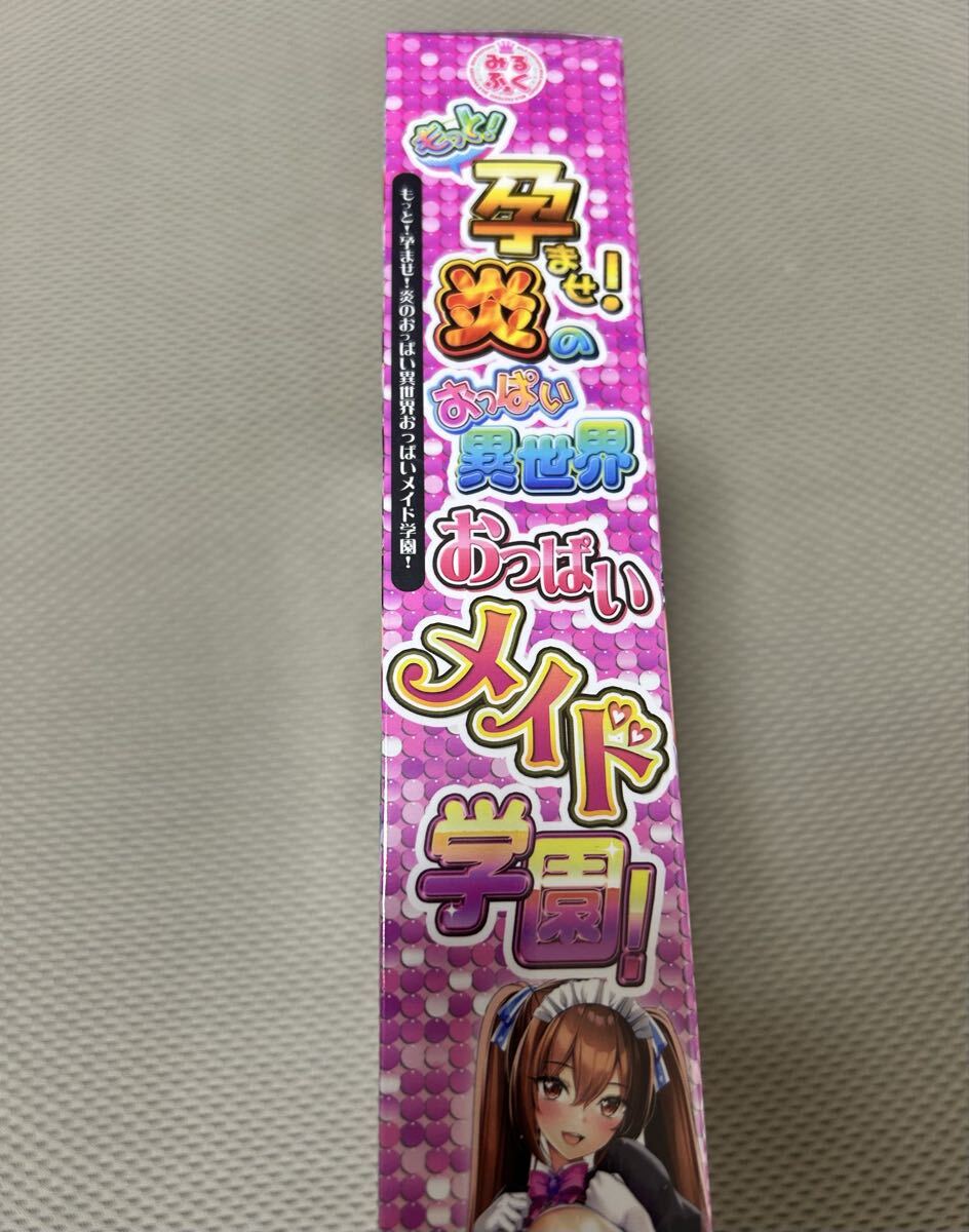みるくふぁくとりー