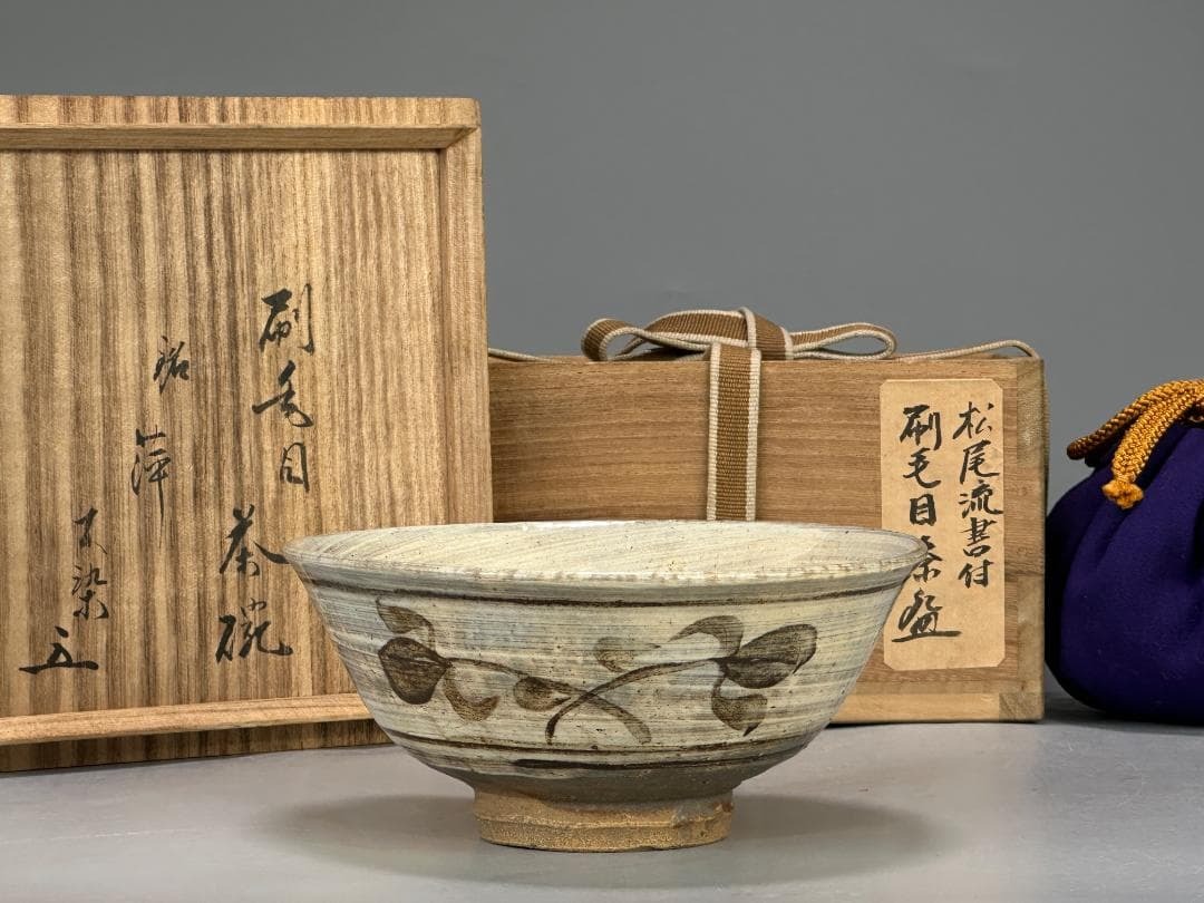 茶道具松尾流