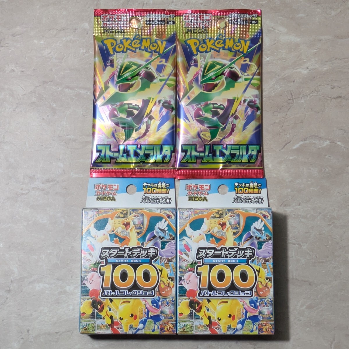 ポケモンカードゲーム