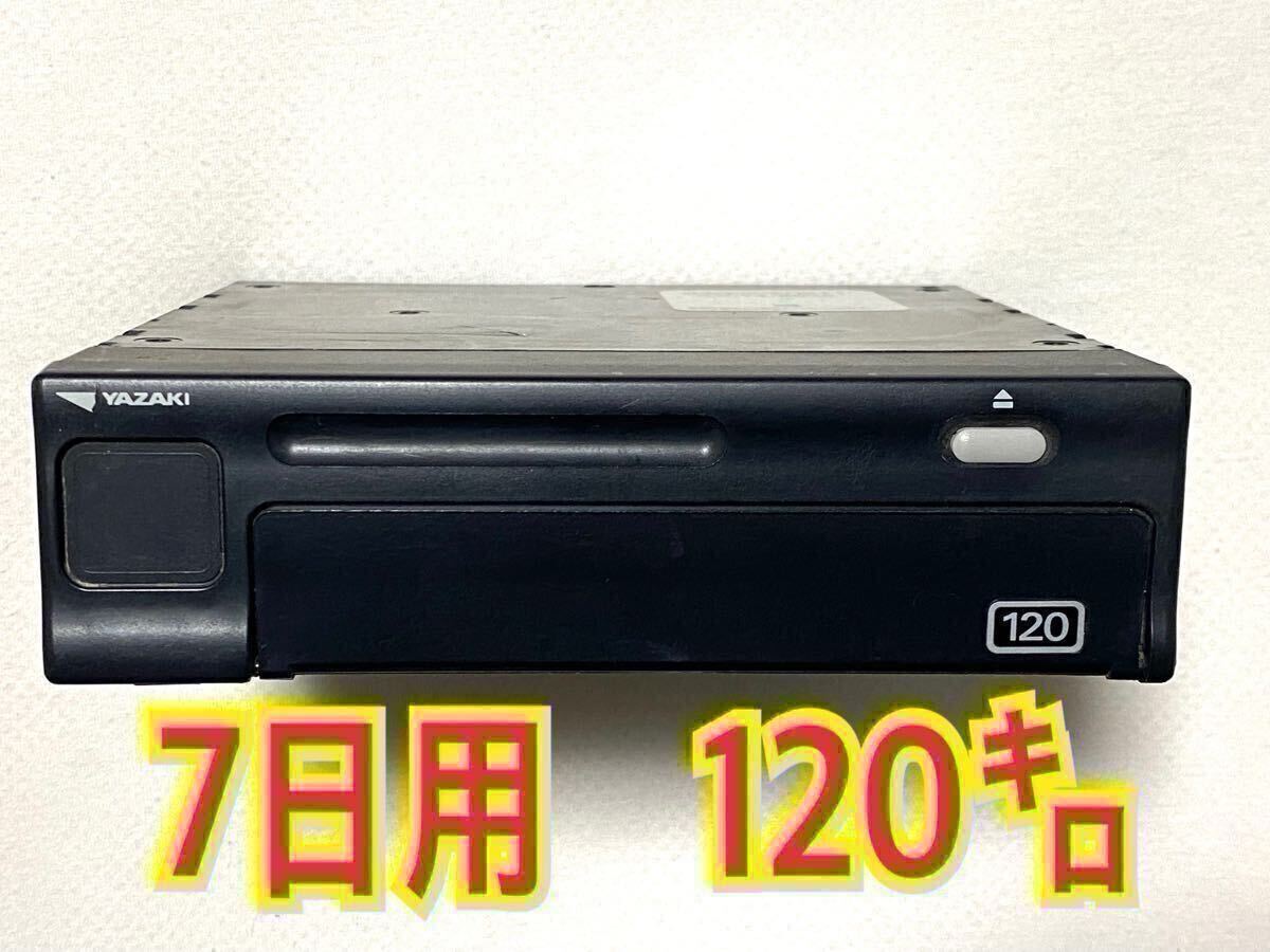 YAZAKI アナログタコグラフ 2台セット 120W-RS 矢崎+タコ