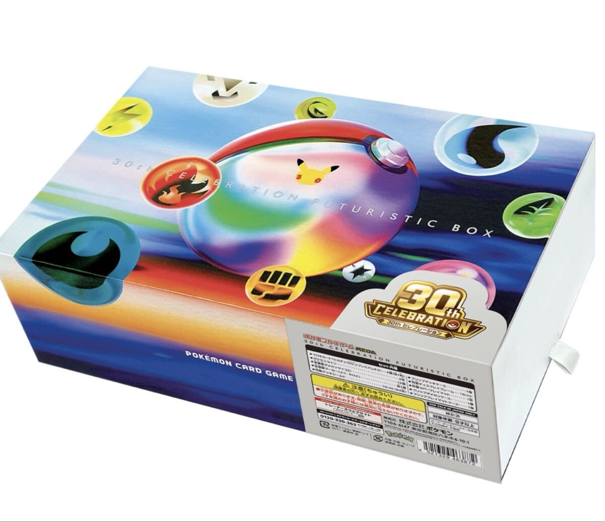 ポケモンカードゲーム