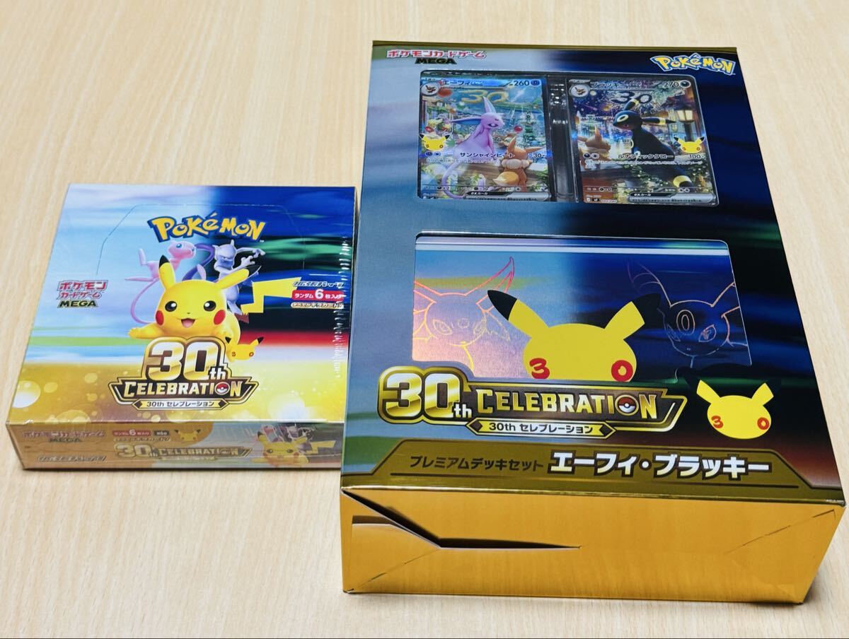 ポケモンカードゲーム