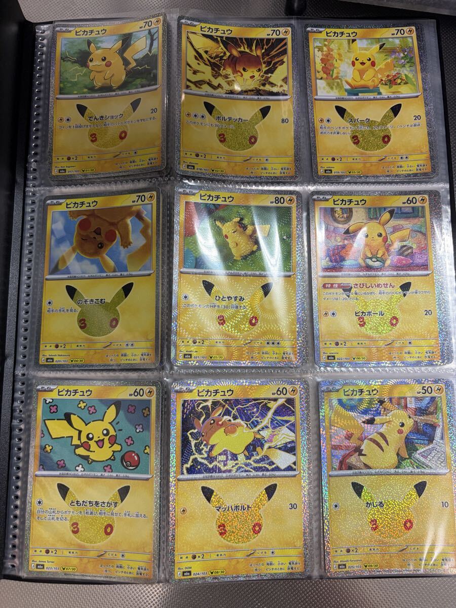 ポケモンカードゲーム