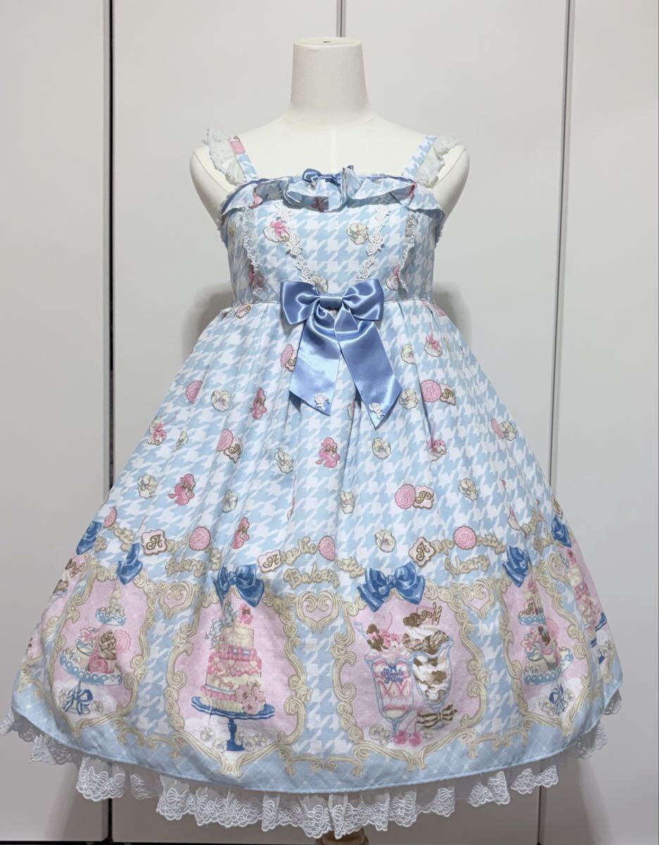 Preview of Angelic Pretty Whip Collection Jumper Skirt, Saxophone Blue