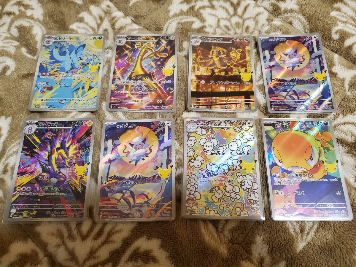 ポケモンカード サポートSR 4枚セット　buyee ok pokemon Resultados de búsqueda de 
