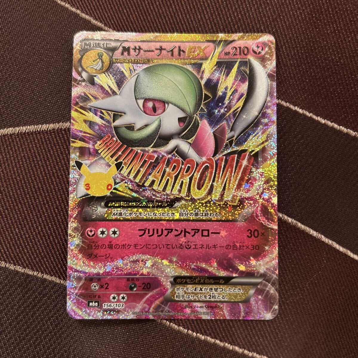 ポケモンカードゲーム