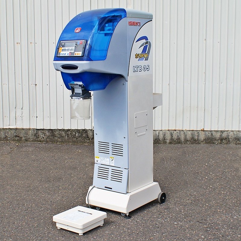イセキ 自動選別計量機 ポリメイト