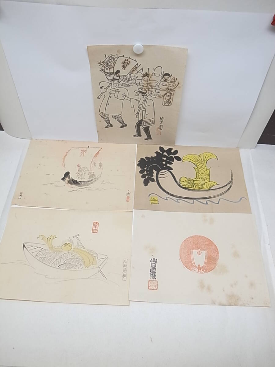 昭和 枕絵