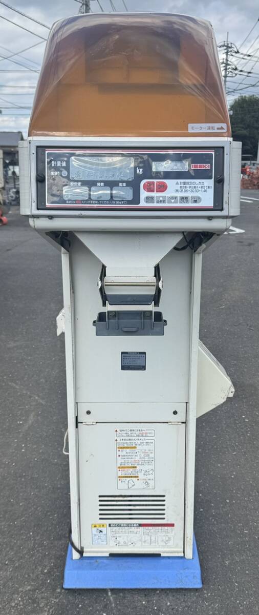 イセキ 自動選別計量機 ポリメイト