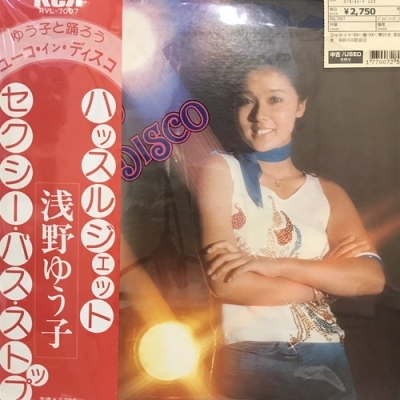 Yuko Asano タオルハンカチ　浅野ゆう子さん Search Results for 