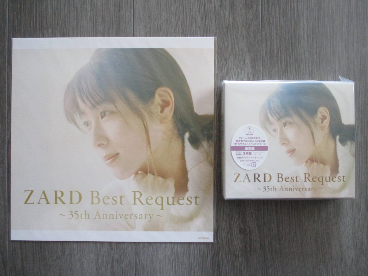 zard坂井泉水