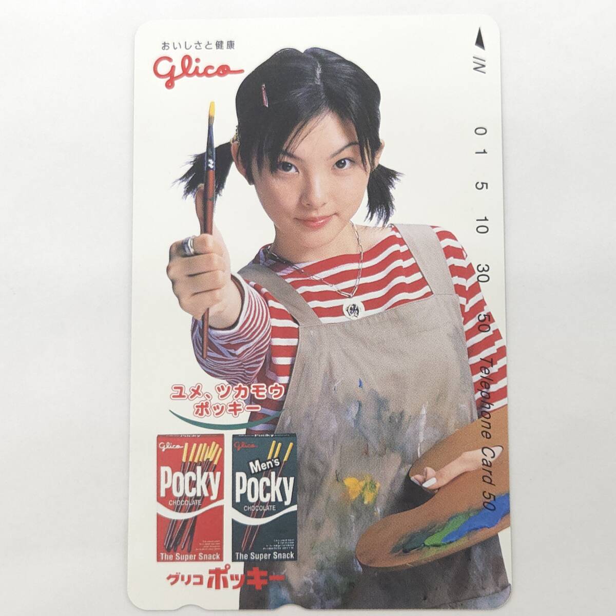 札幌レトロコレクション &frasl; 田中麗奈&frasl;富士フィルム&frasl;FUJICOLOR