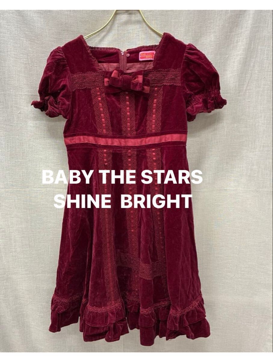 Preview of Y137◯ BABY THE STARS SHINE BRIGHT Velour Dress, Bordeaux, Lolita, Velour, Gothic Lolita, Vintage, Frills