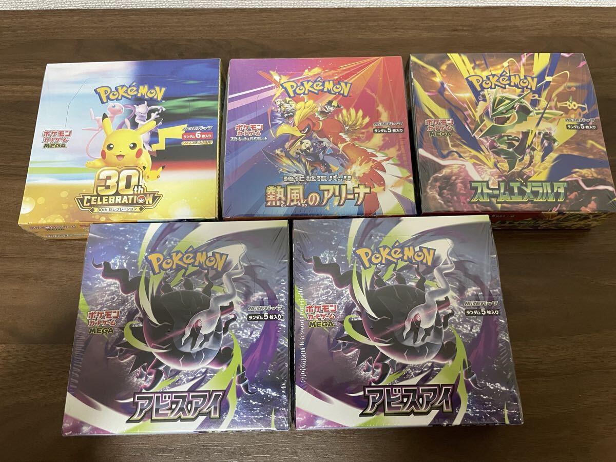 ポケモンカードゲーム