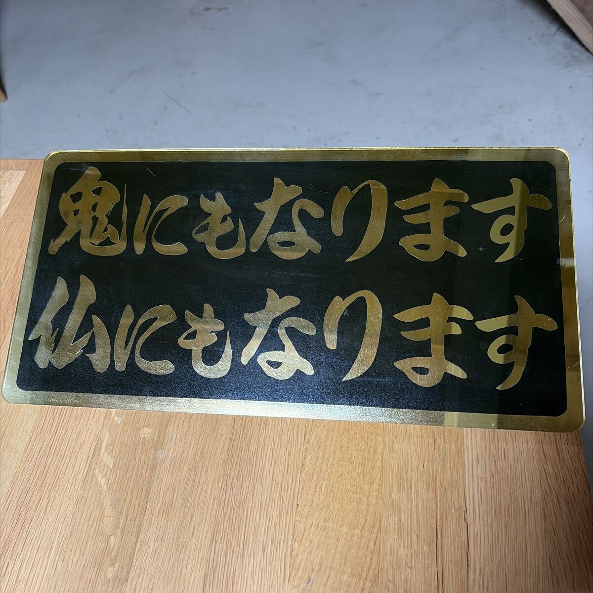 白銀社