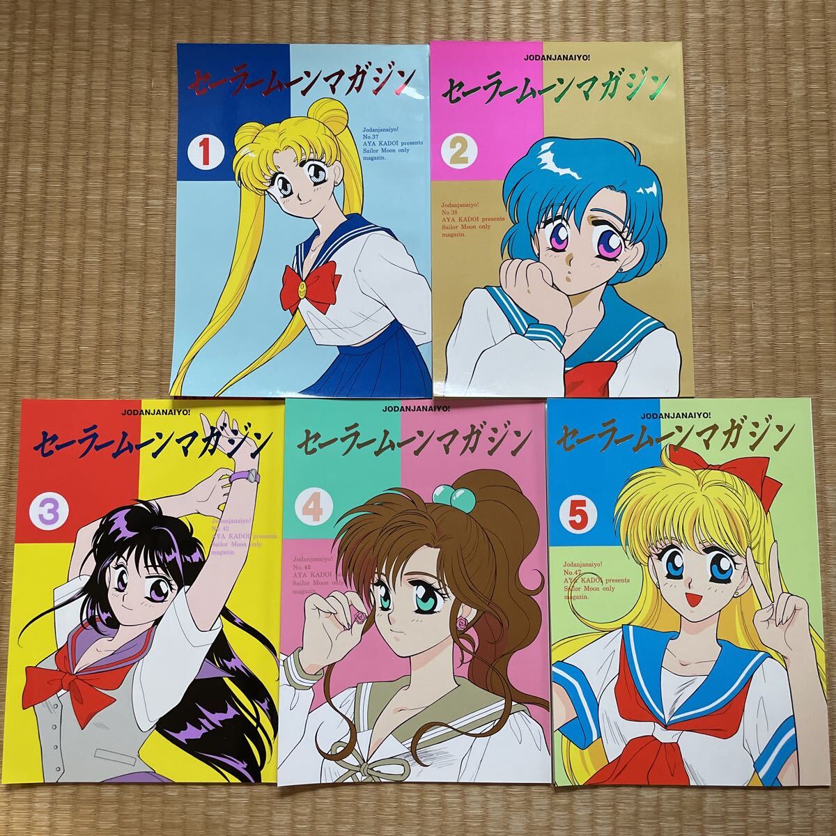 セーラームーン