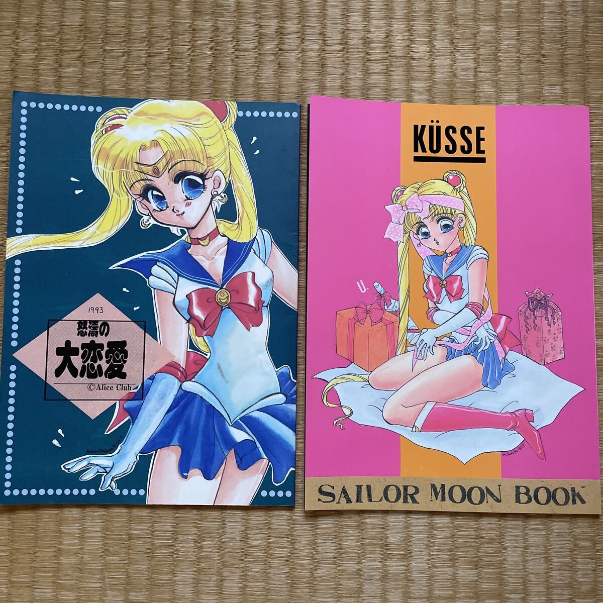 セーラームーン