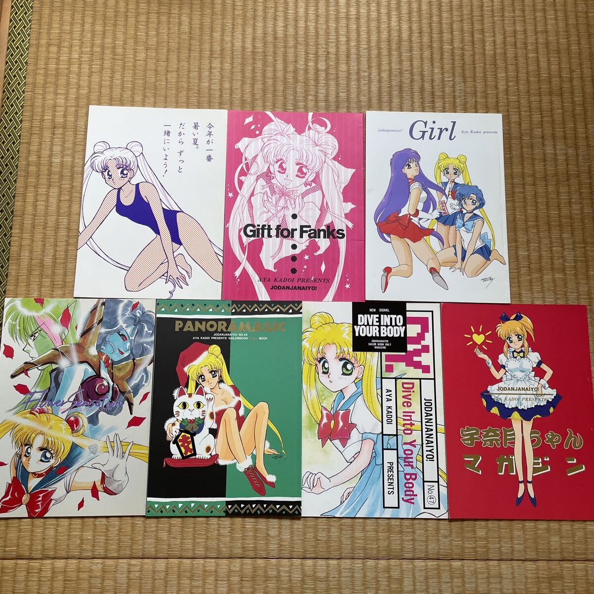 【匿名配送】 深野洋一 センシノツエ 美少女戦士 セーラームーン 月野うさぎ セーラームーン
