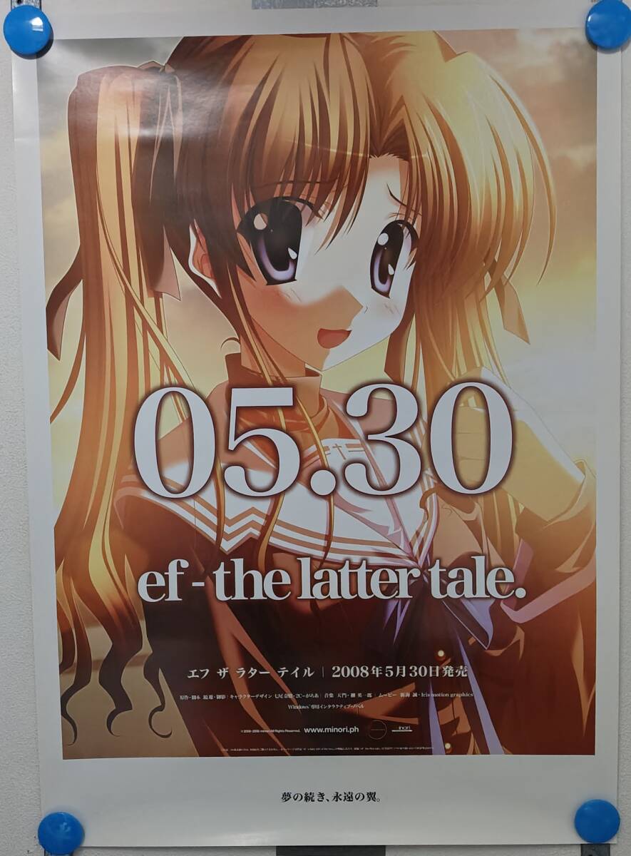 minori EF