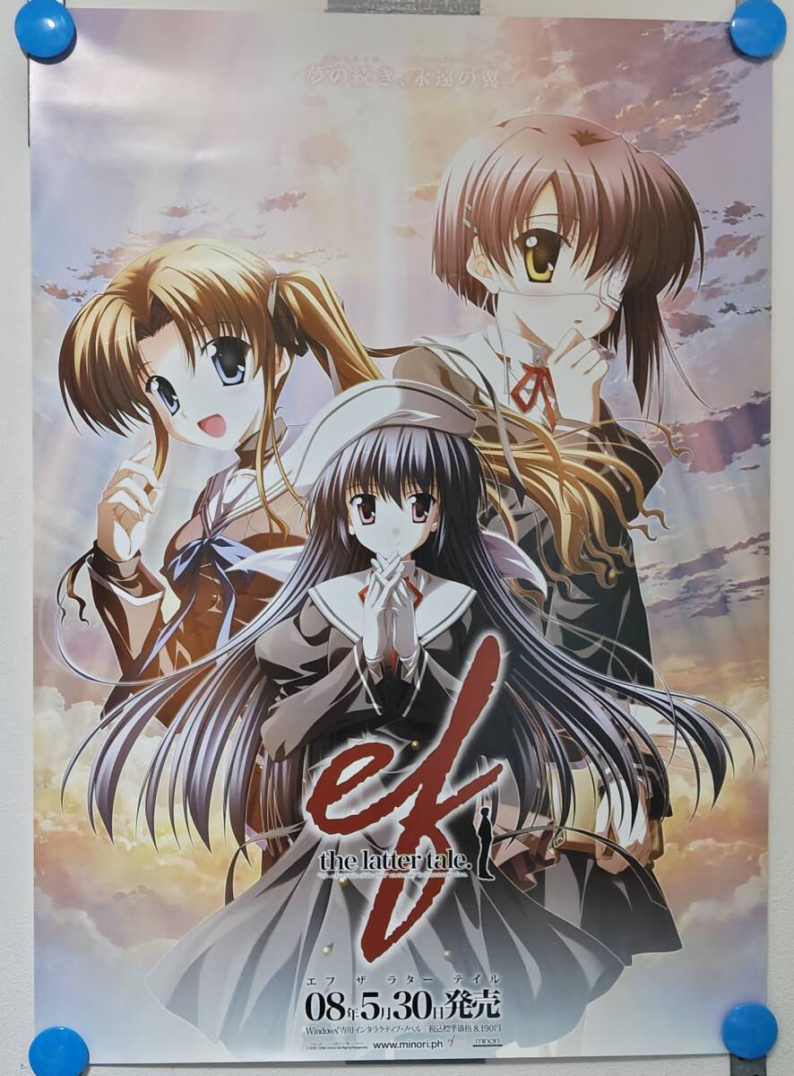 minori EF