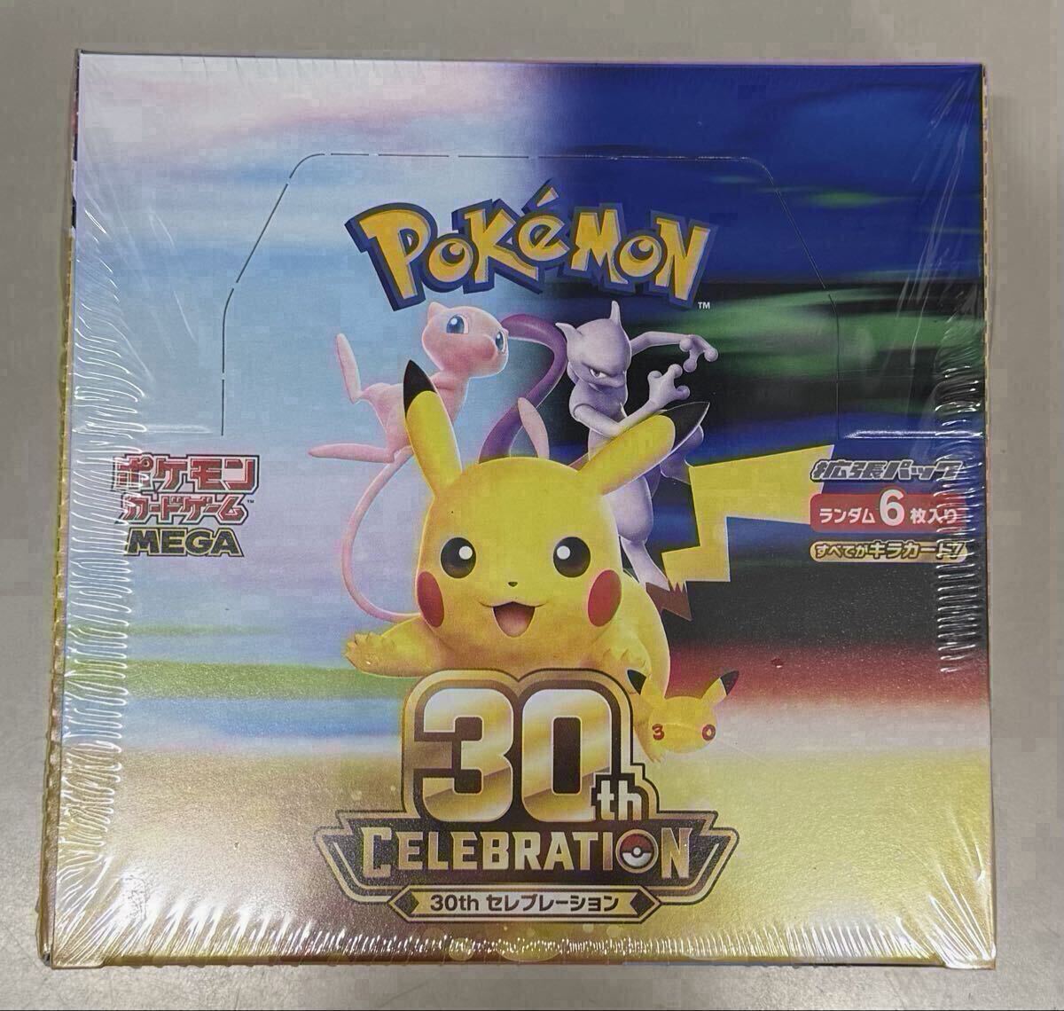 ポケモンカード サポートSR 4枚セット　buyee ok pokemon Search Results for 