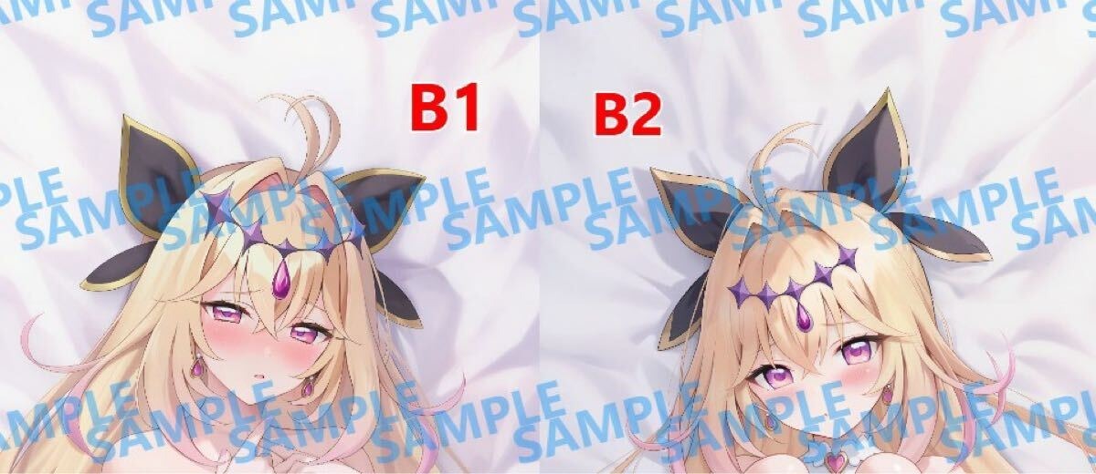 プリキュア 抱き枕