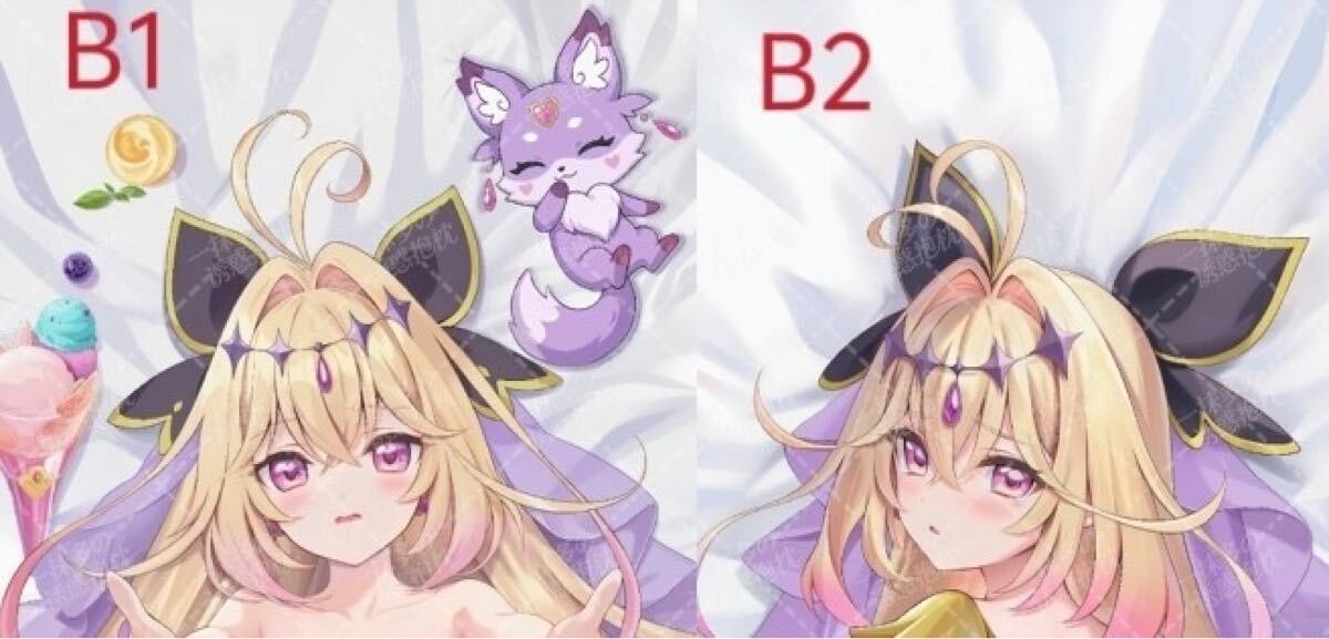 プリキュア 枕