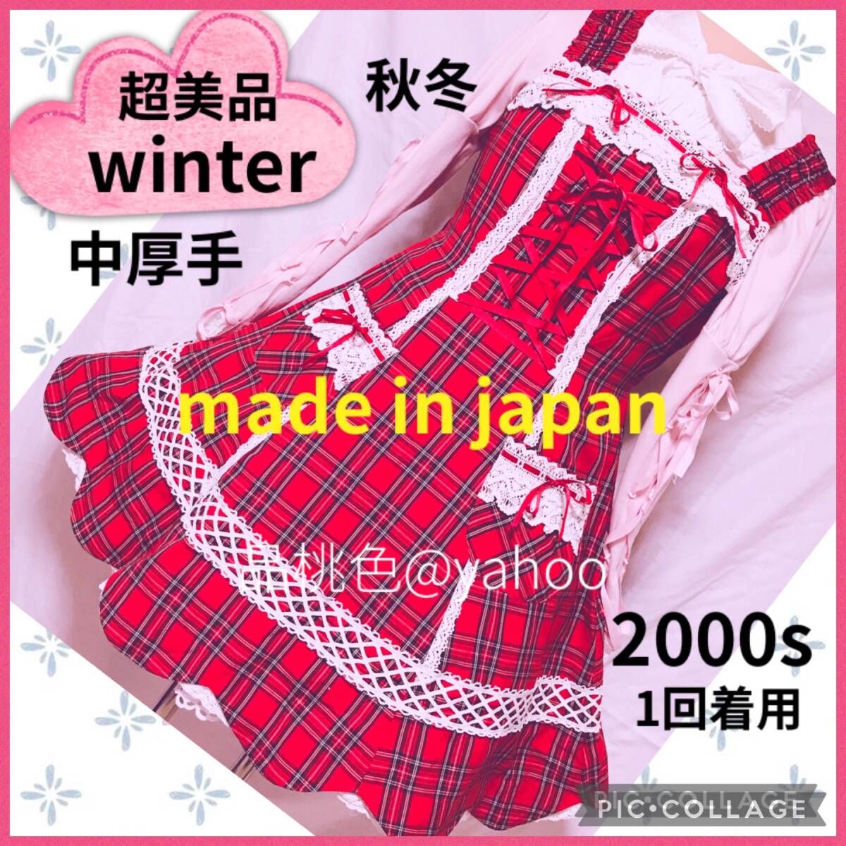 Preview of 超美品 made in japan BABY,THE STARS SHINE BRIGHT 秋冬暖かい★中厚手 日本製生地 ベイビーザスターズシャインブライト スカラップ 2000s