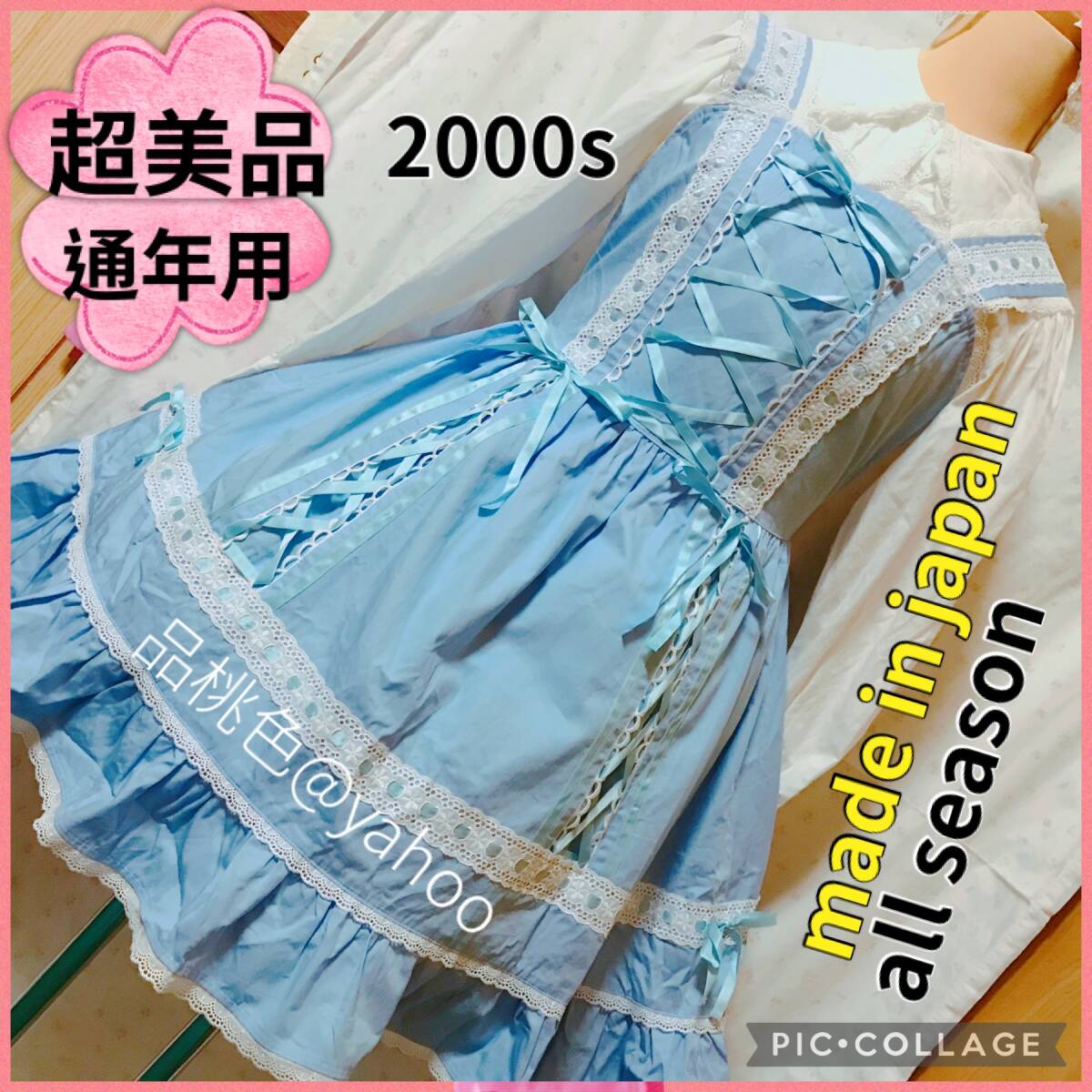 Preview of 超美品 made in japan BABY,THE STARS SHINE BRIGHT 中厚手 オールシーズン 2000s ベイビーザスターズシャインブライト 日本製 2回着
