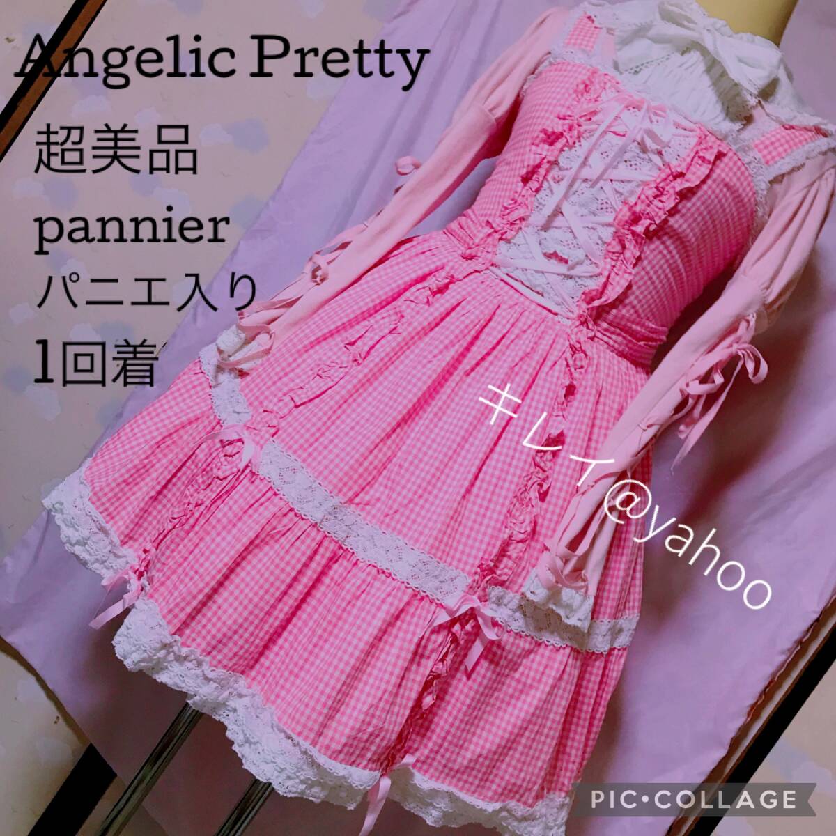 Preview of 初期 超美品 Angelic Pretty アンジェリックプリティ jsk1回着 BABY THE STARS SHINE BRIGHT ベイビーザスターズシャインブライト ギンガム