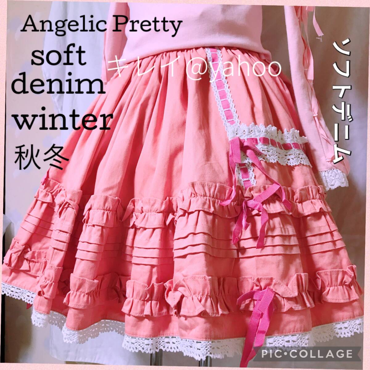Preview of Mint condition 2000s Angelic Pretty Autumn/Winter Soft Denim BABY,THE STARS SHINE BRIGHT