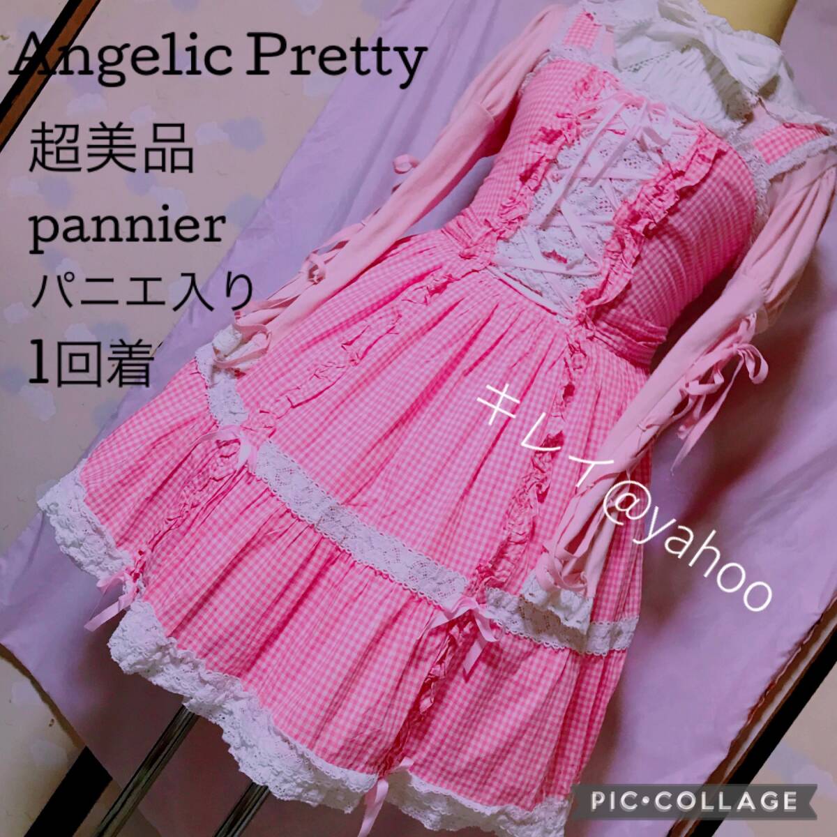 Preview of 初期 超美品 Angelic Pretty アンジェリックプリティ jsk1回着 BABY THE STARS SHINE BRIGHT ベイビーザスターズシャインブライト ギンガム