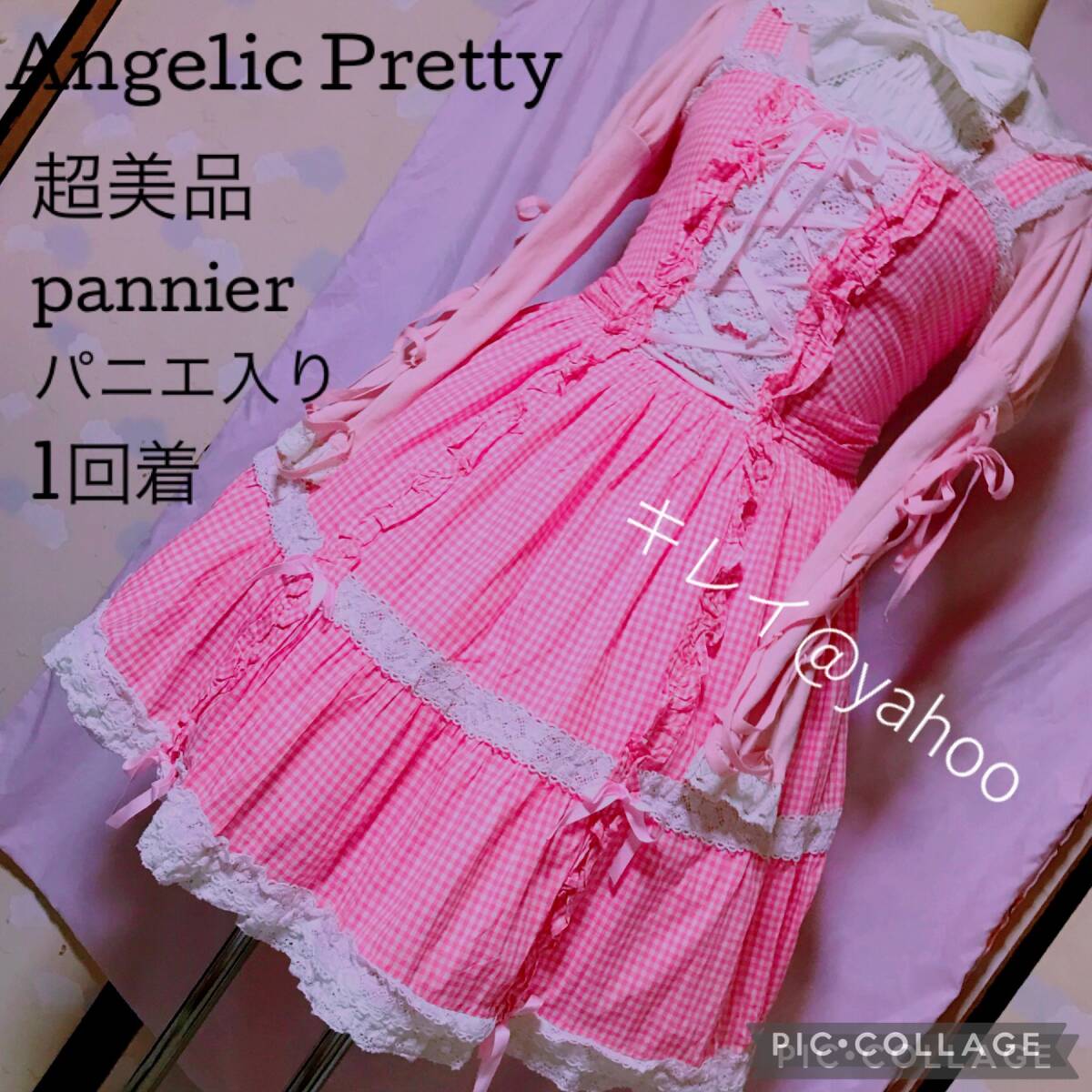 Preview of 初期 超美品 Angelic Pretty アンジェリックプリティ jsk 単品 1回着 BABY THE STARS SHINE BRIGHT ベイビーザスターズシャインブライト