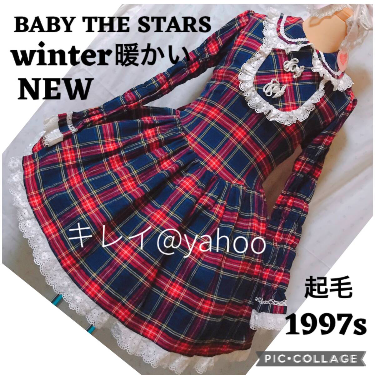 Preview of 未使用近い 1997年 BABY,THE STARS SHINE BRIGHT 暖かい起毛 厚手 winter ベイビーザスターズシャインブライト 大きめsize チャイナドレス