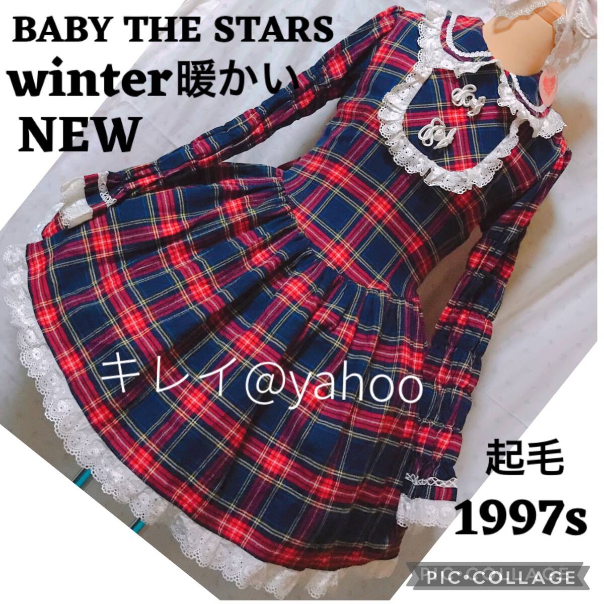 Preview of 未使用近い 1997年 BABY,THE STARS SHINE BRIGHT 暖かい厚手 winter 秋冬 ベイビーザスターズシャインブライト 大きめsize チャイナドレス
