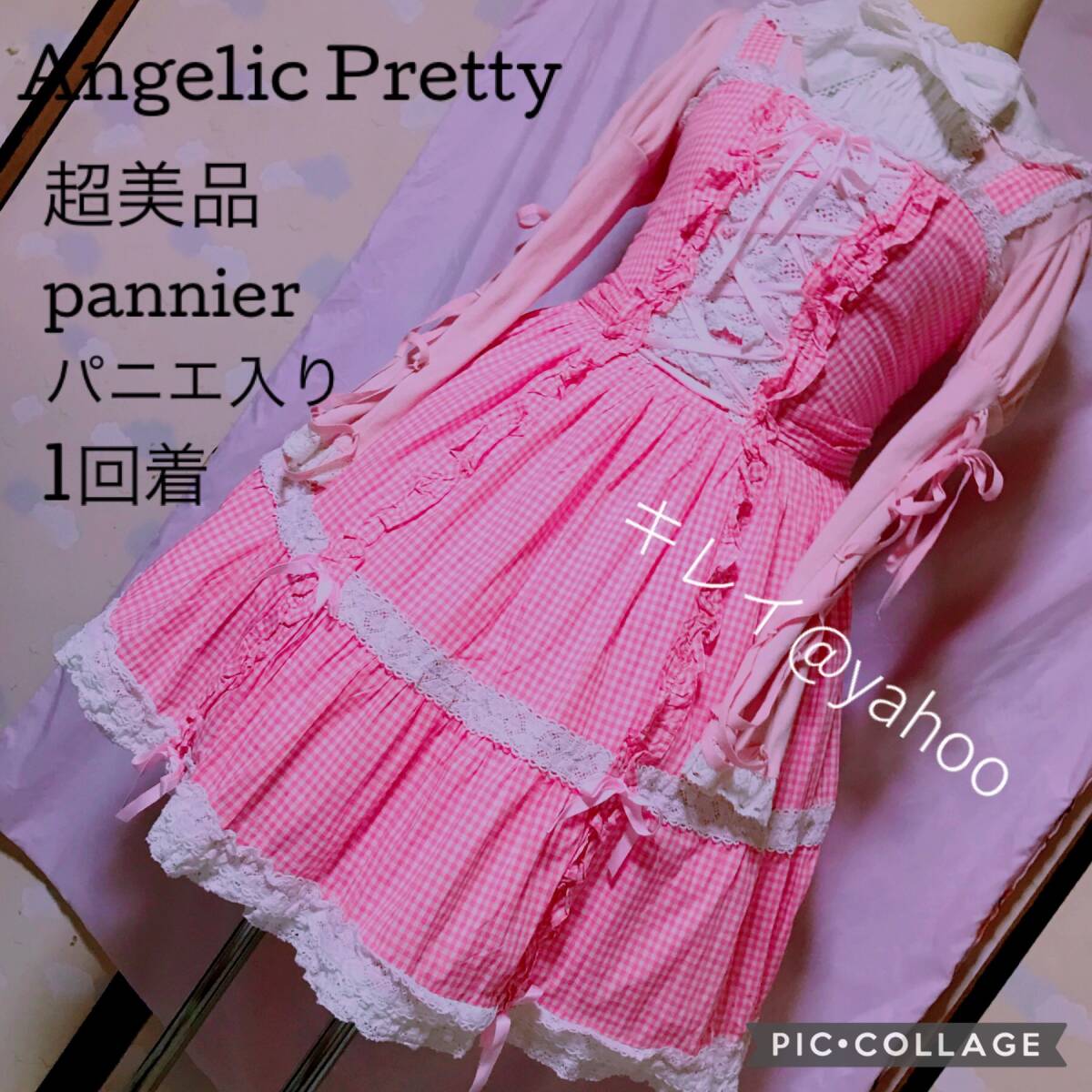 Preview of 初期 超美品 Angelic Pretty アンジェリックプリティ jsk ギンガム1回着 BABY THE STARS SHINE BRIGHT ベイビーザスターズシャインブライト