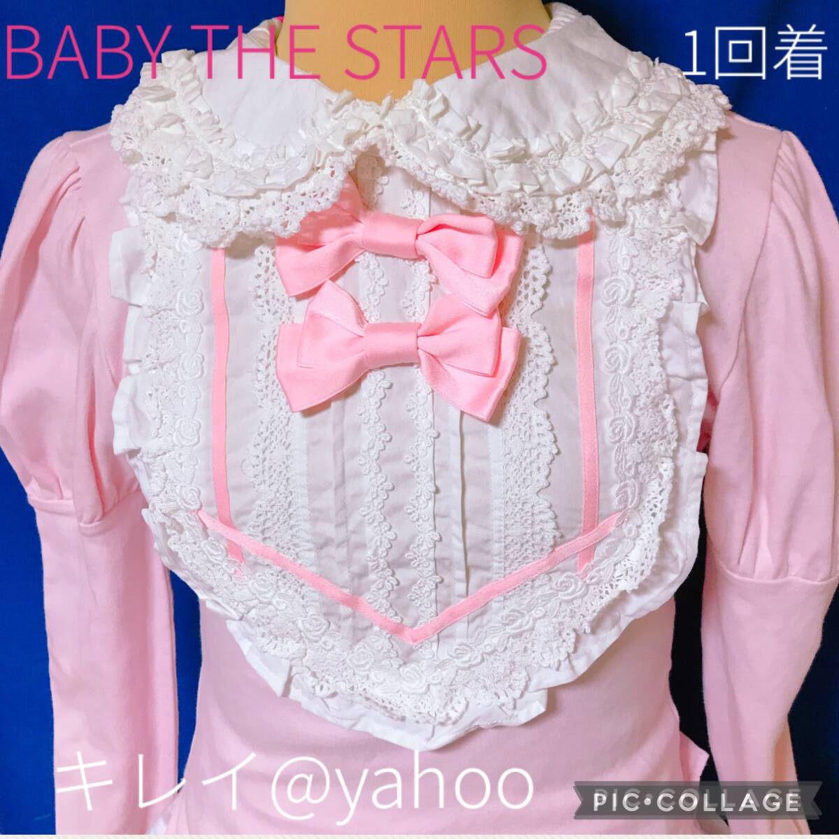Preview of 初期 超美品 BABY,THE STARS SHINE BRIGHT ベイビーザスターズシャインブライト 2000年 姫袖 カットソー 1回着用 ばらレース フリル ピンク