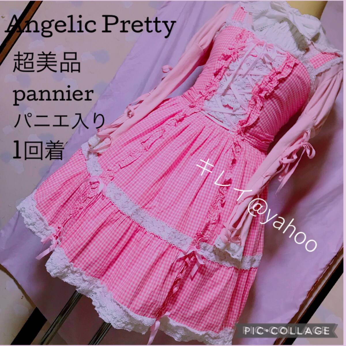 Preview of 初期 超美品 Angelic Pretty アンジェリックプリティ jsk1回着 BABY THE STARS SHINE BRIGHT ベイビーザスターズシャインブライト ギンガム