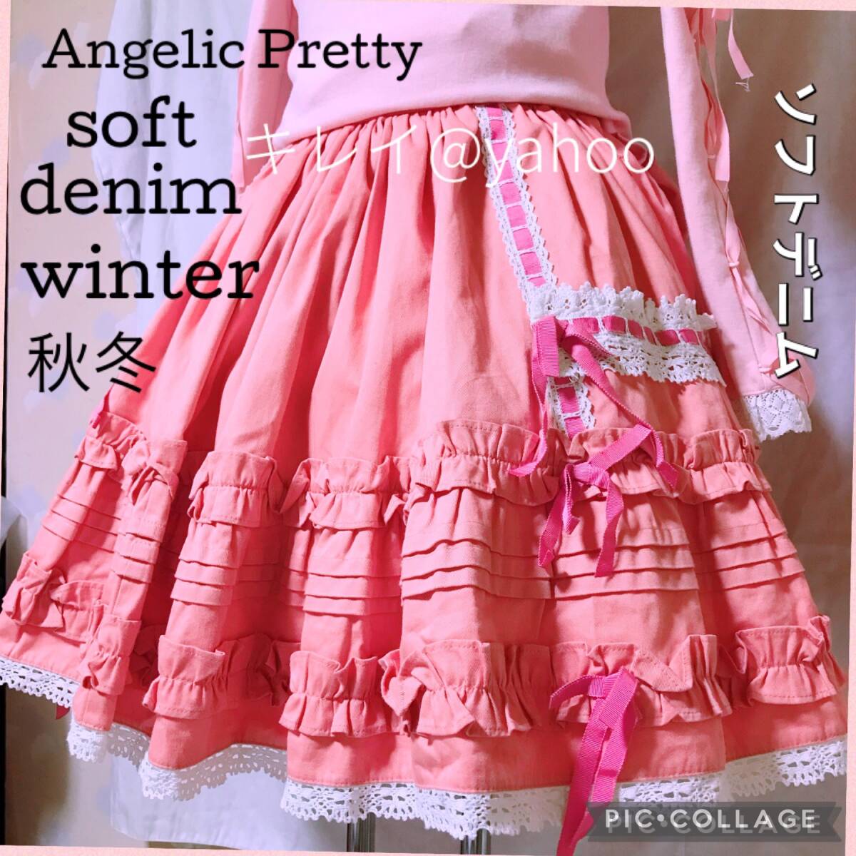 Preview of 超美品 初期 Angelic Pretty アンジェリックプリティ 厚手ソフトデニム冬 BABY,THE STARS SHIN BRIGHT ベイビーザスターズシャインブライト