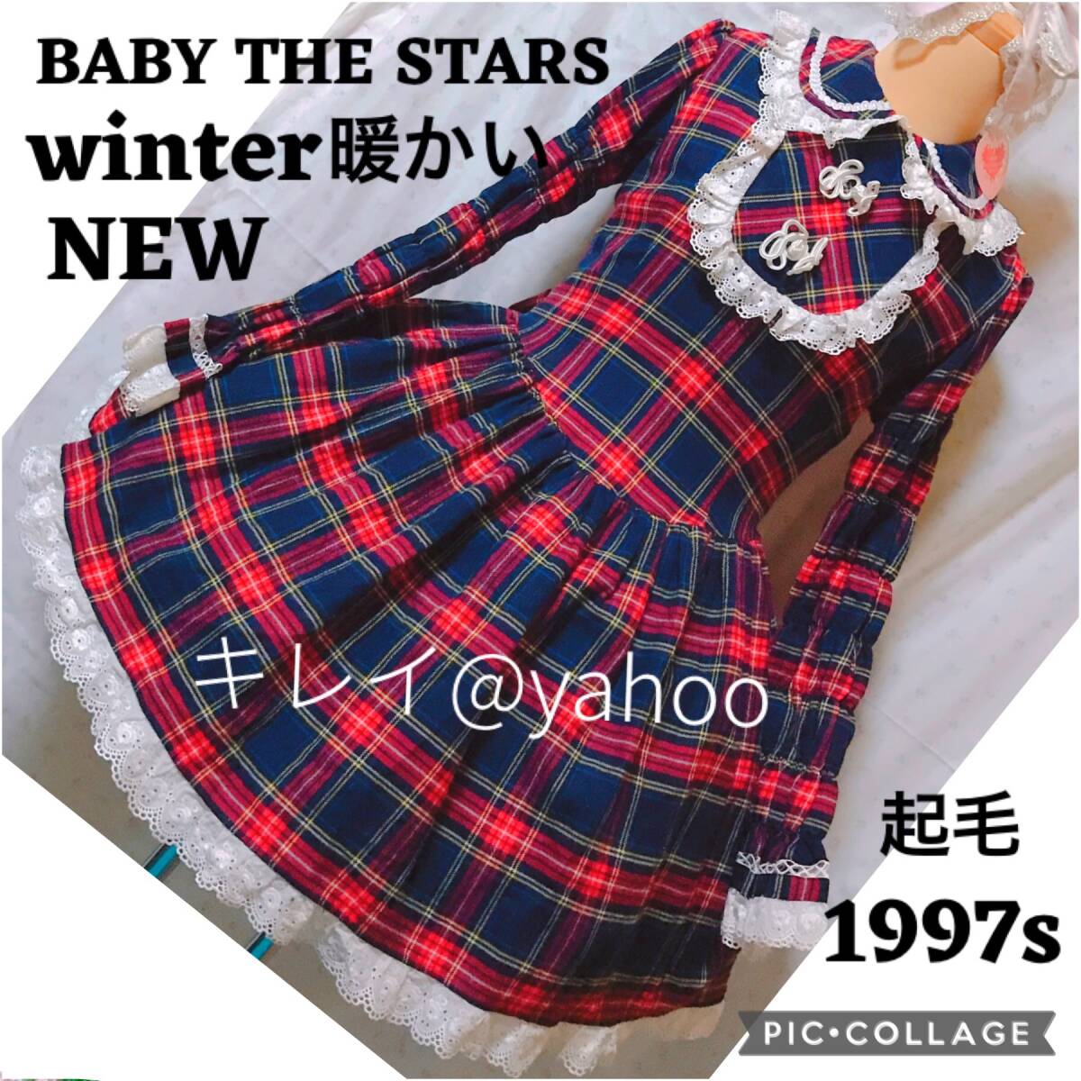 Preview of 未使用近い 1997年 BABY,THE STARS SHINE BRIGHT 暖かい厚手 起毛 秋冬 ベイビーザスターズシャインブライト 大きめサイズ 袖シャーリング