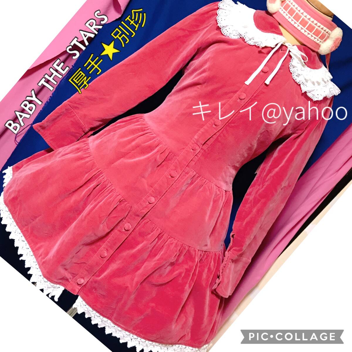 Preview of 初期 美品 BABY,THE STARS SHINE BRIGHT 別珍 厚手 2000年 ベイビーザスターズシャインブライト パニエ 2段ティアード ビッグリボン velvet
