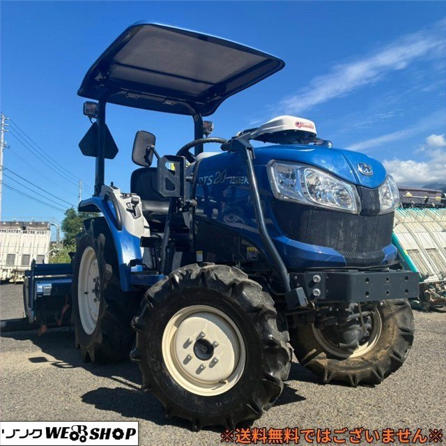 イセキトラクターロータリー