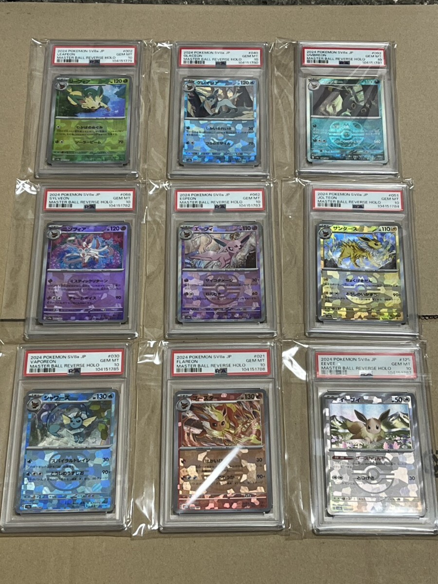 ポケモンカードゲーム まとめ売り　遊戯王とデュエマとまとめ販売可能 Search Results for 