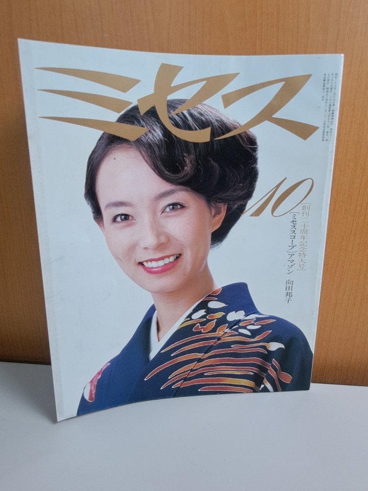 島田 陽子