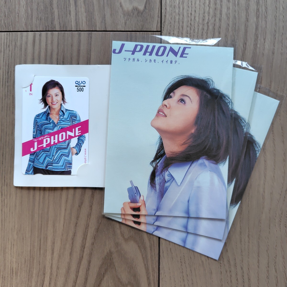 藤原紀香 j phone