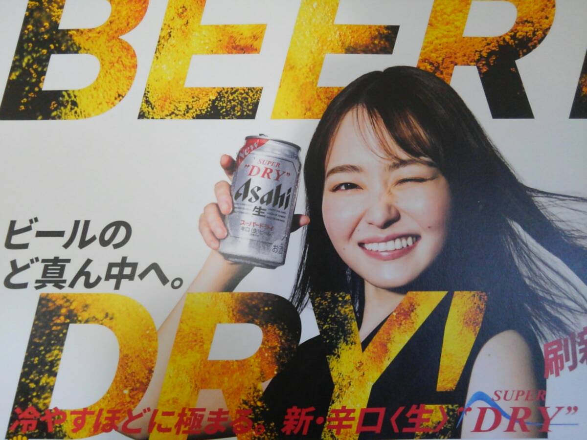 セール中　新品未使用　アサヒビールポスター　非売品　4枚 Search Results for 