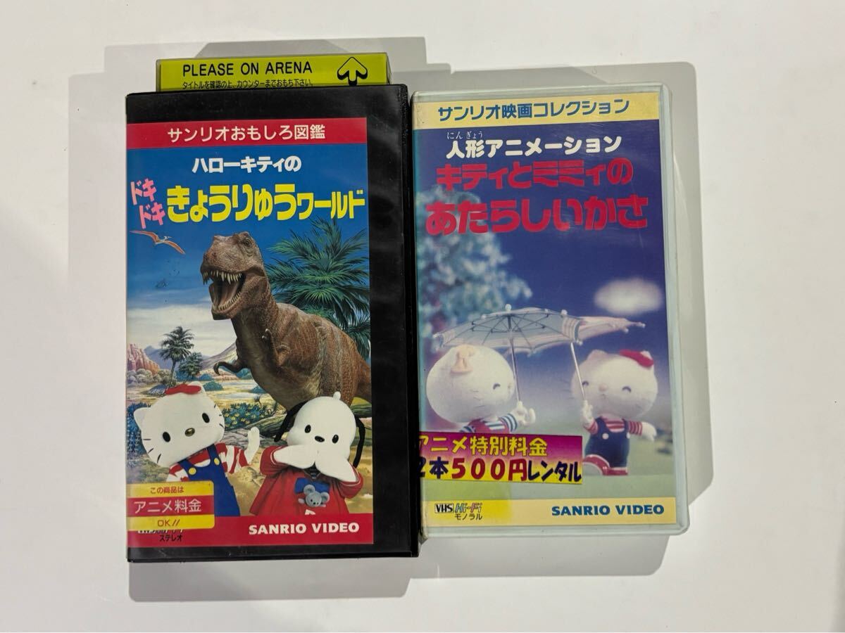 Suchergebnisse f r キティ ハローキティ サンリオ