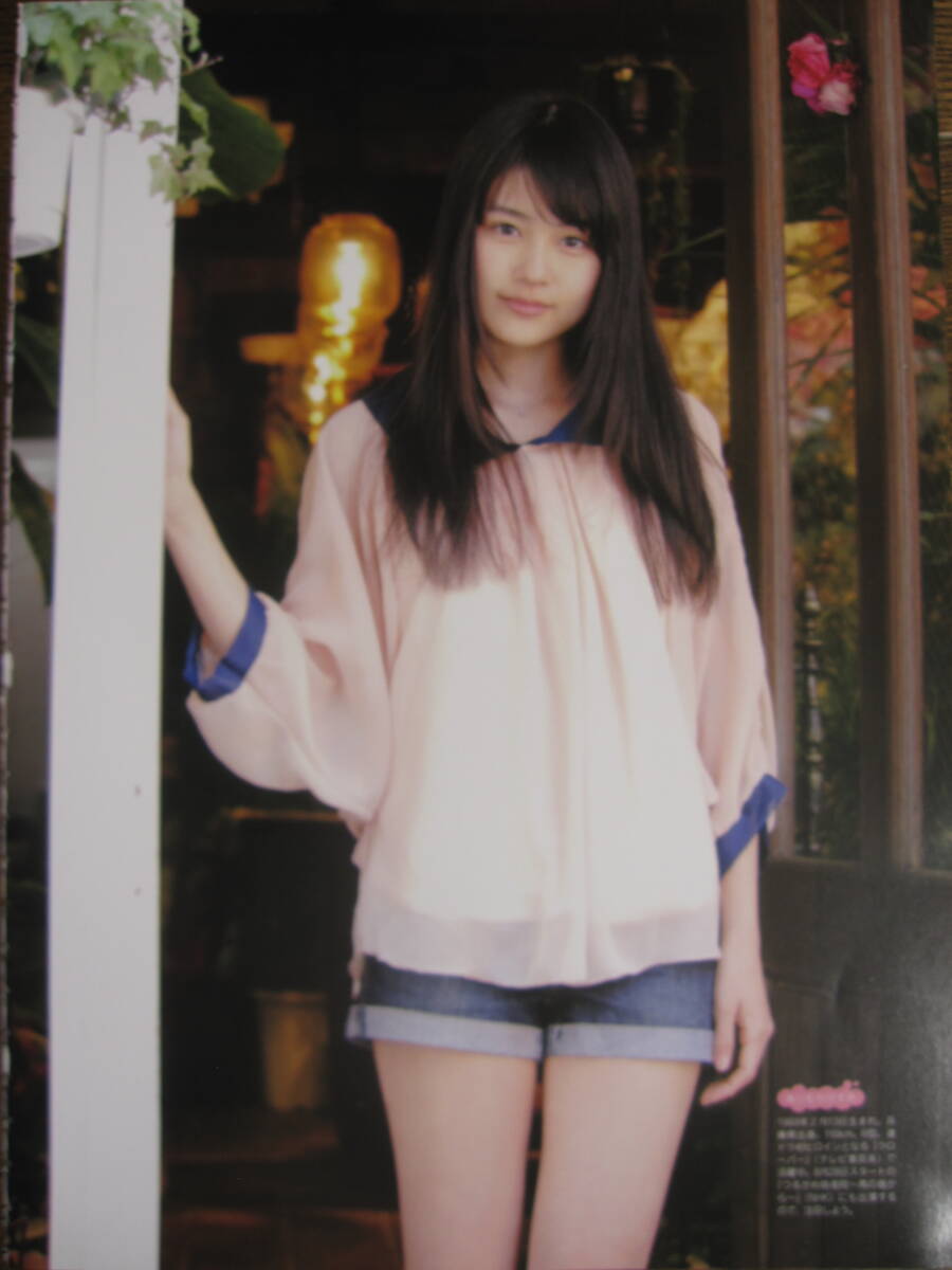 瀧本美織