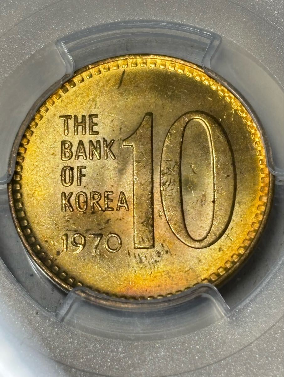 10ウォン